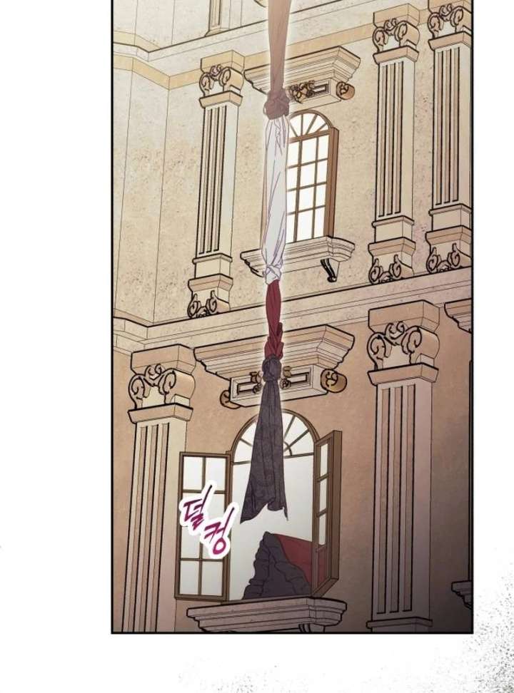 The Witch’s Tears Become Poison - Chapter 1 Page 243