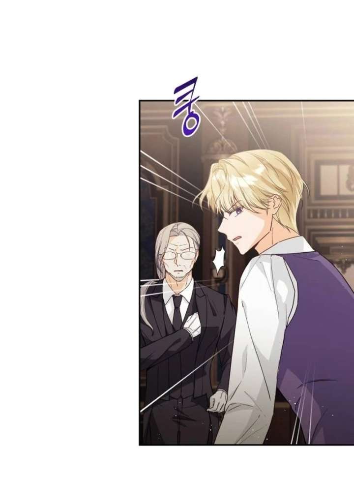 The Witch’s Tears Become Poison - Chapter 1 Page 286