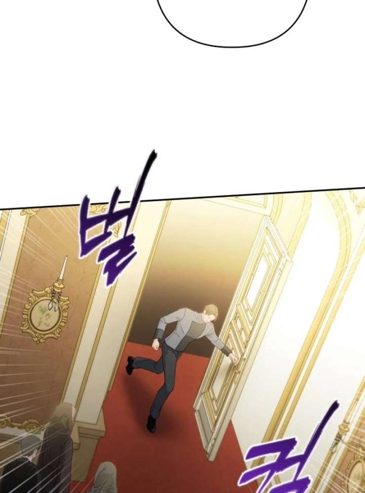 The Witch’s Tears Become Poison - Chapter 1 Page 29