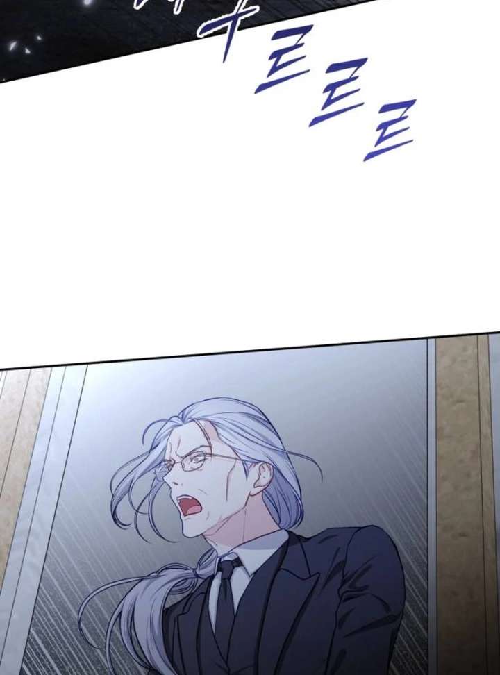 The Witch’s Tears Become Poison - Chapter 1 Page 307