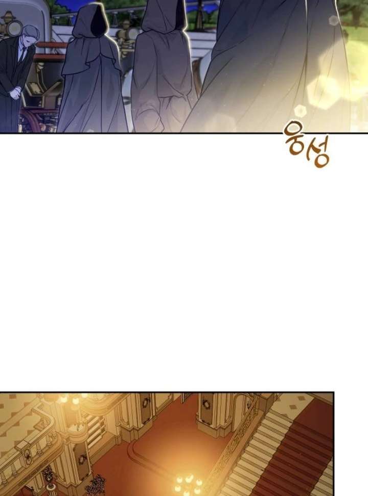 The Witch’s Tears Become Poison - Chapter 1 Page 7