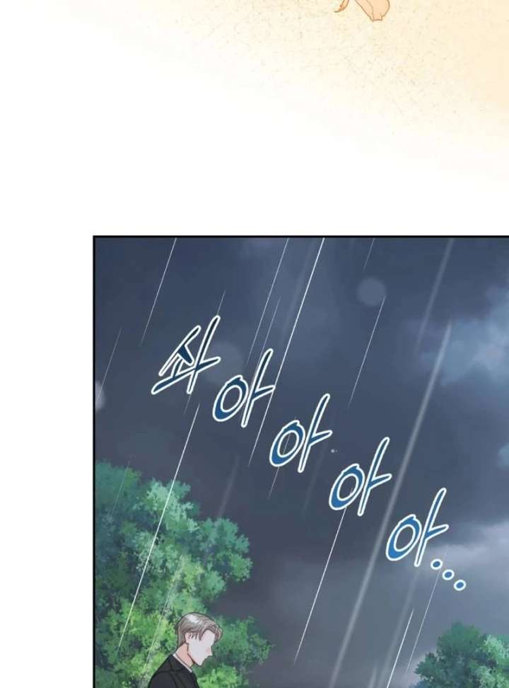 The Witch’s Tears Become Poison - Chapter 1 Page 76