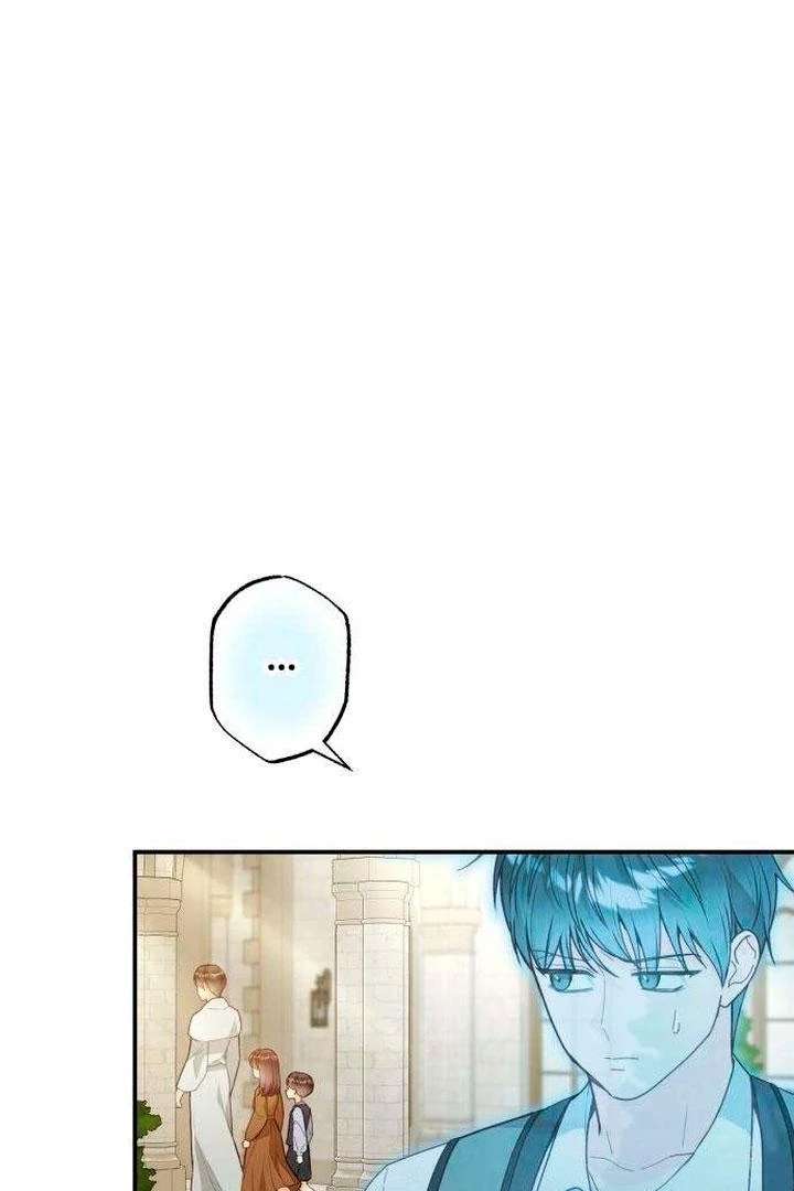 The Witch’s Tears Become Poison - Chapter 11 Page 11