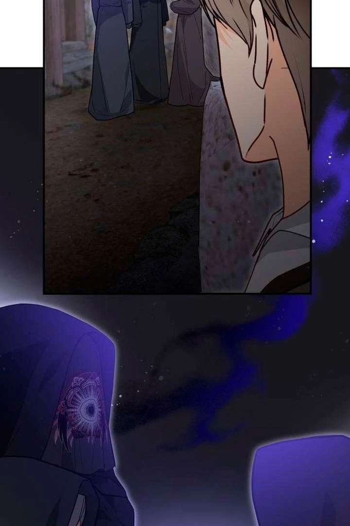 The Witch’s Tears Become Poison - Chapter 11 Page 50