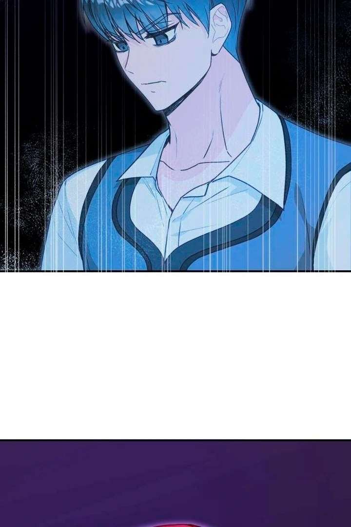 The Witch’s Tears Become Poison - Chapter 11 Page 71