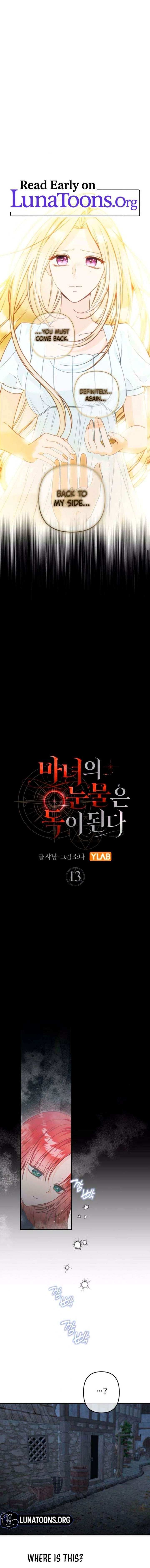 The Witch’s Tears Become Poison - Chapter 13 Page 1