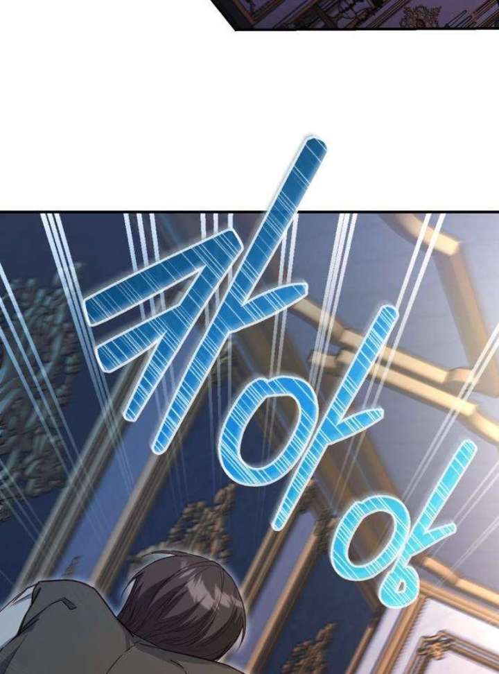 The Witch’s Tears Become Poison - Chapter 2 Page 113