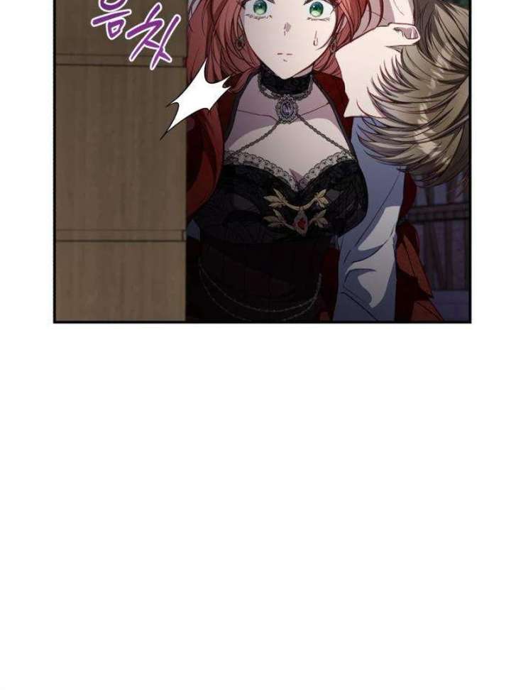 The Witch’s Tears Become Poison - Chapter 2 Page 130