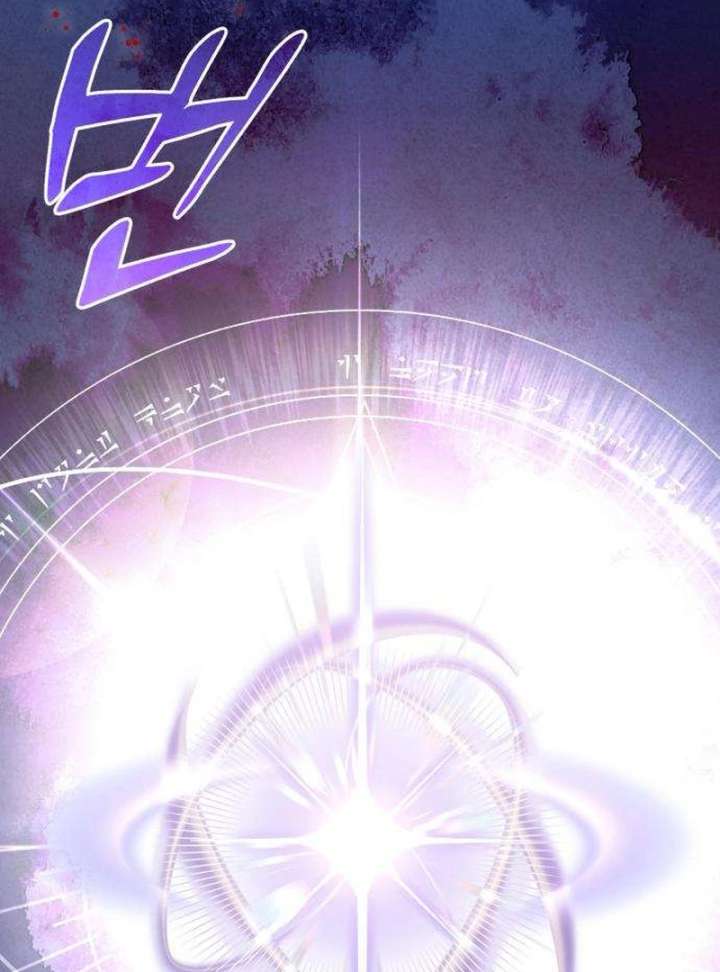 The Witch’s Tears Become Poison - Chapter 2 Page 206