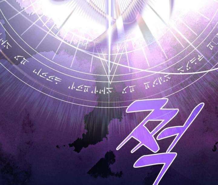 The Witch’s Tears Become Poison - Chapter 2 Page 207