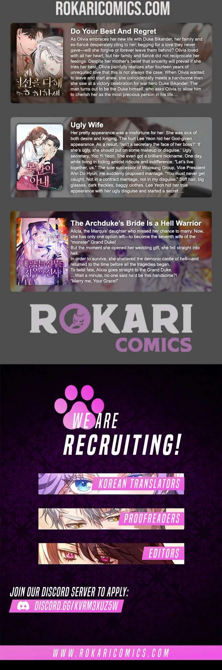 The Witch’s Tears Become Poison - Chapter 2 Page 238