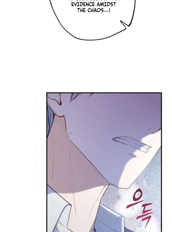 The Witch’s Tears Become Poison - Chapter 2 Page 39