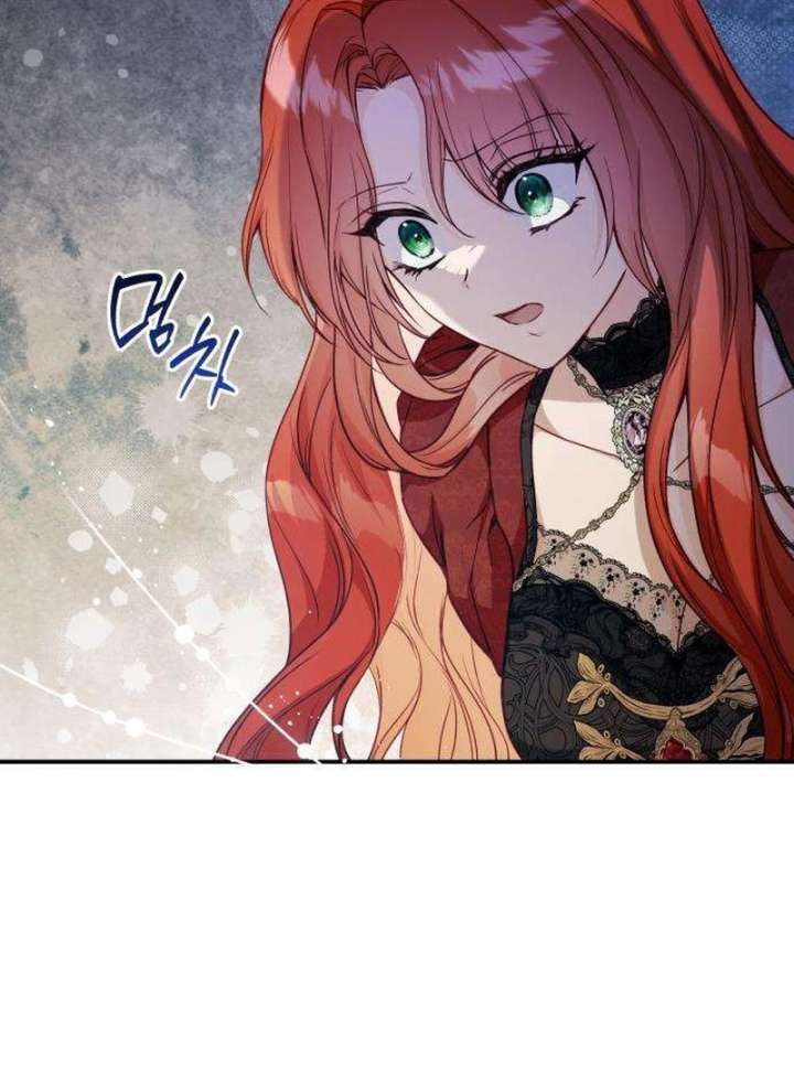 The Witch’s Tears Become Poison - Chapter 2 Page 45