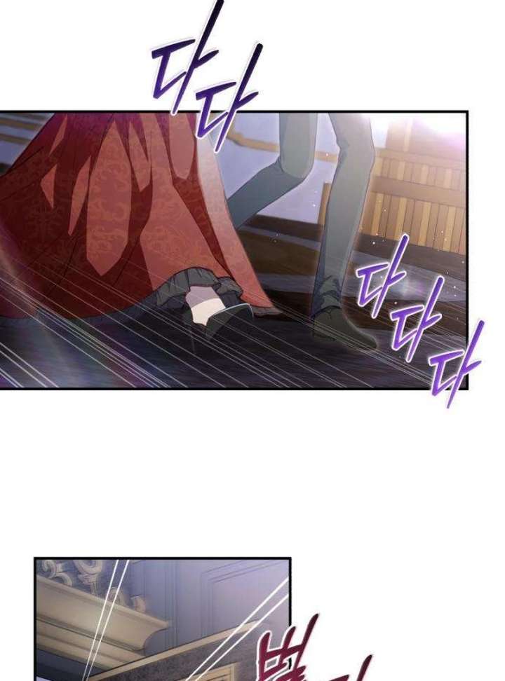 The Witch’s Tears Become Poison - Chapter 2 Page 78