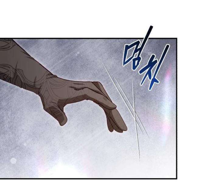 The Witch’s Tears Become Poison - Chapter 2 Page 86