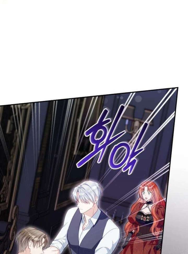 The Witch’s Tears Become Poison - Chapter 2 Page 89