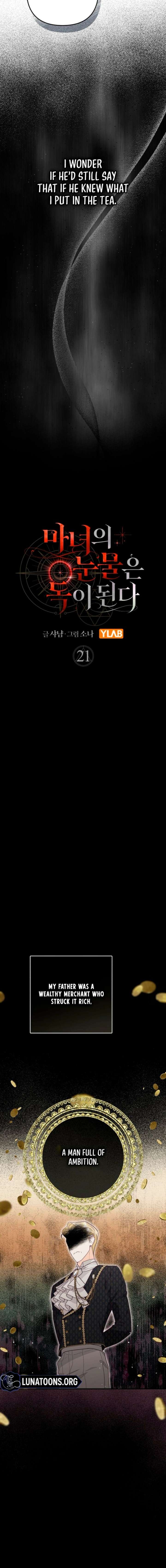 The Witch’s Tears Become Poison - Chapter 21 Page 6