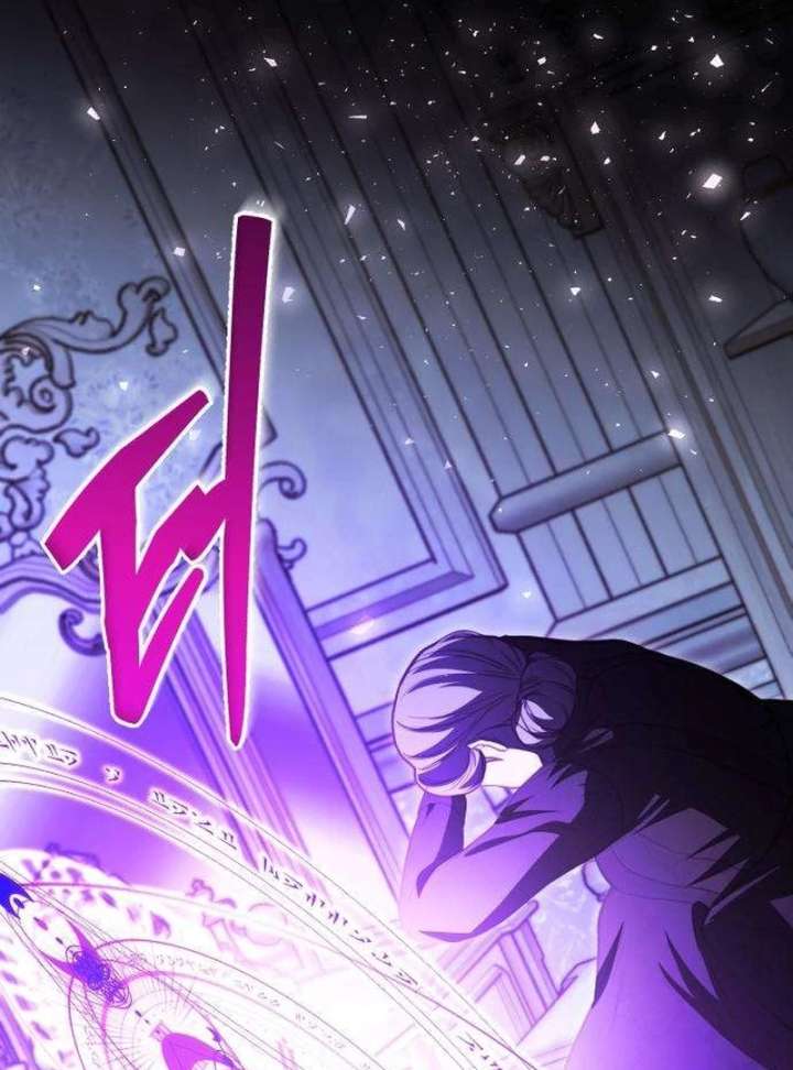 The Witch’s Tears Become Poison - Chapter 3 Page 127