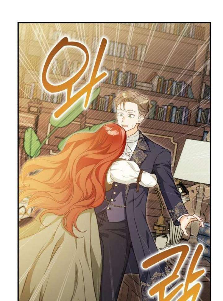 The Witch’s Tears Become Poison - Chapter 3 Page 20