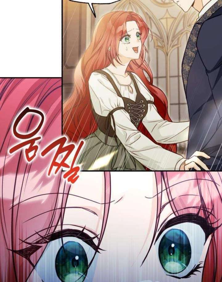 The Witch’s Tears Become Poison - Chapter 3 Page 24