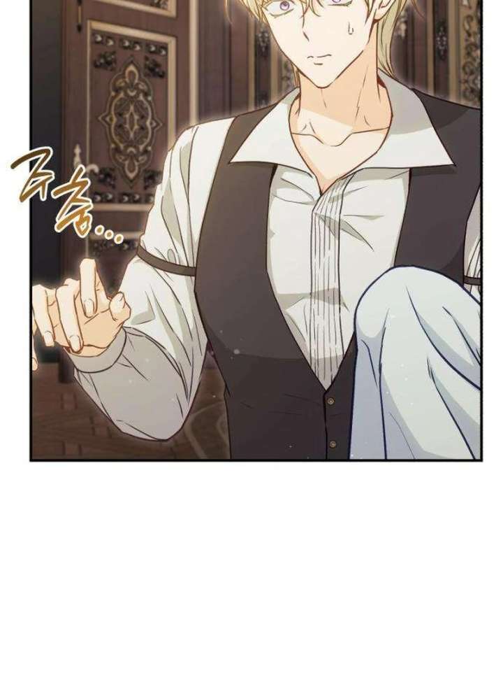 The Witch’s Tears Become Poison - Chapter 3 Page 39