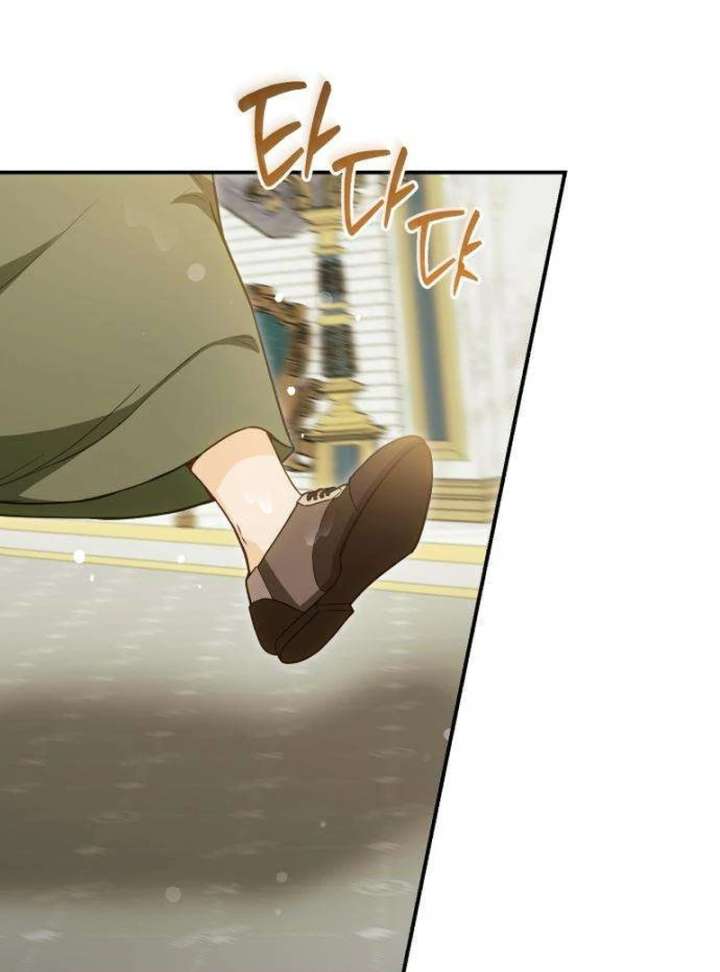 The Witch’s Tears Become Poison - Chapter 3 Page 5