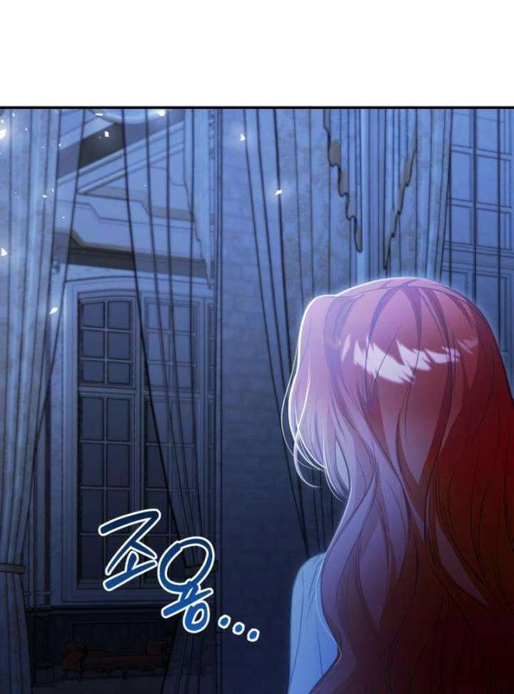 The Witch’s Tears Become Poison - Chapter 3 Page 98