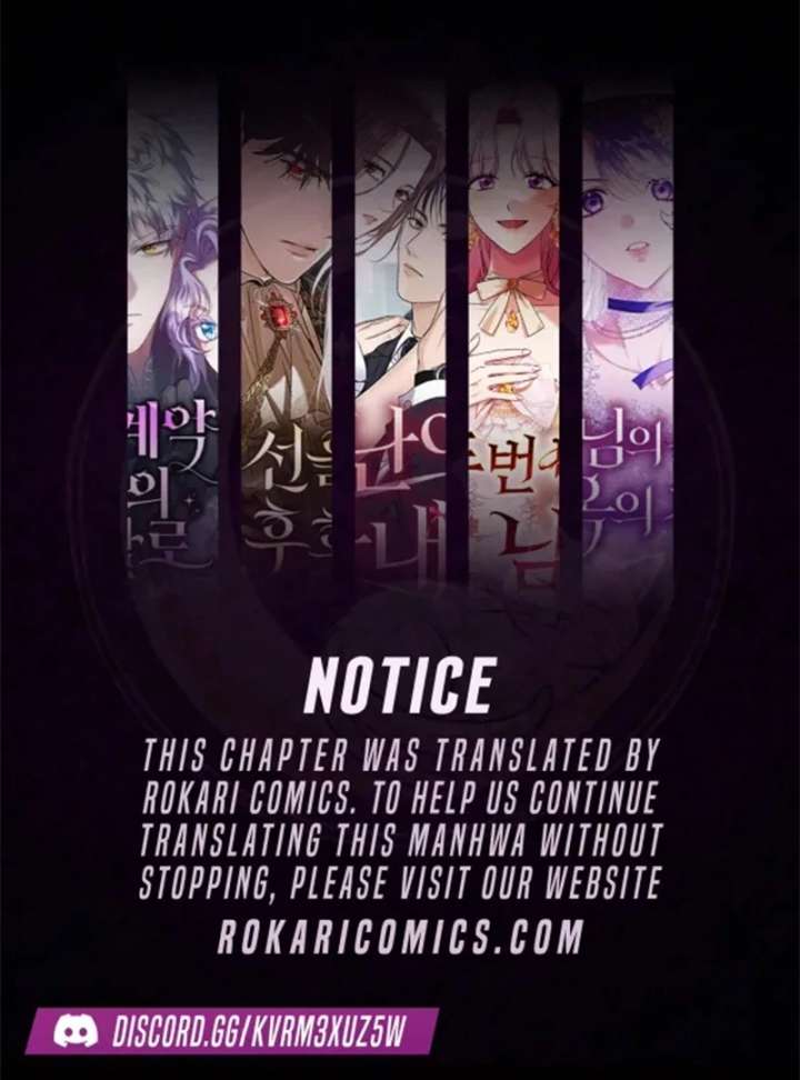 The Witch’s Tears Become Poison - Chapter 4 Page 1