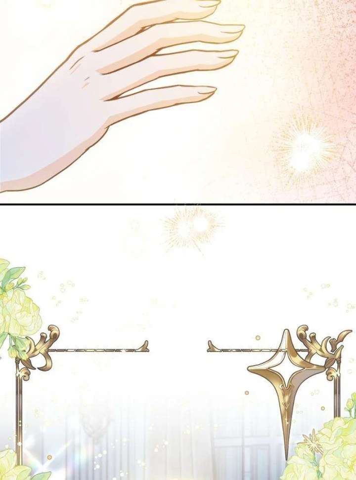 The Witch’s Tears Become Poison - Chapter 4 Page 11