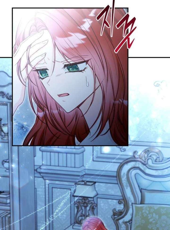 The Witch’s Tears Become Poison - Chapter 4 Page 125