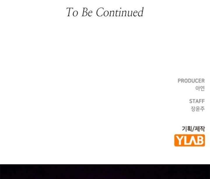 The Witch’s Tears Become Poison - Chapter 4 Page 147