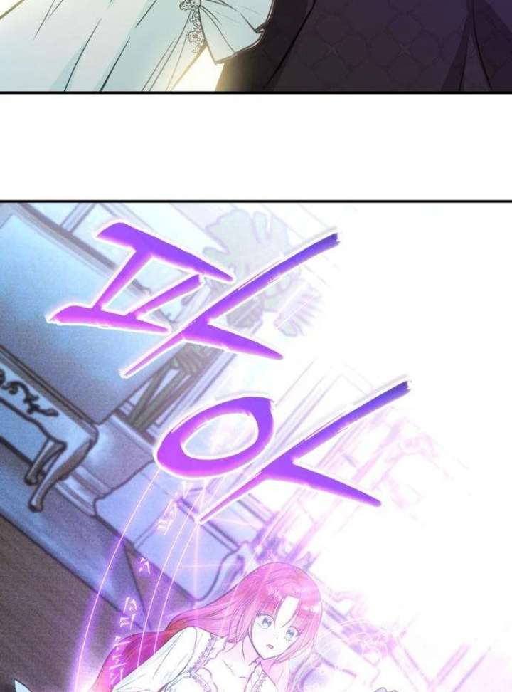 The Witch’s Tears Become Poison - Chapter 4 Page 16