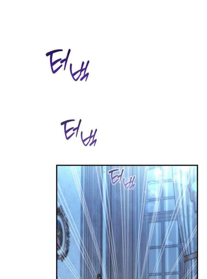 The Witch’s Tears Become Poison - Chapter 4 Page 81