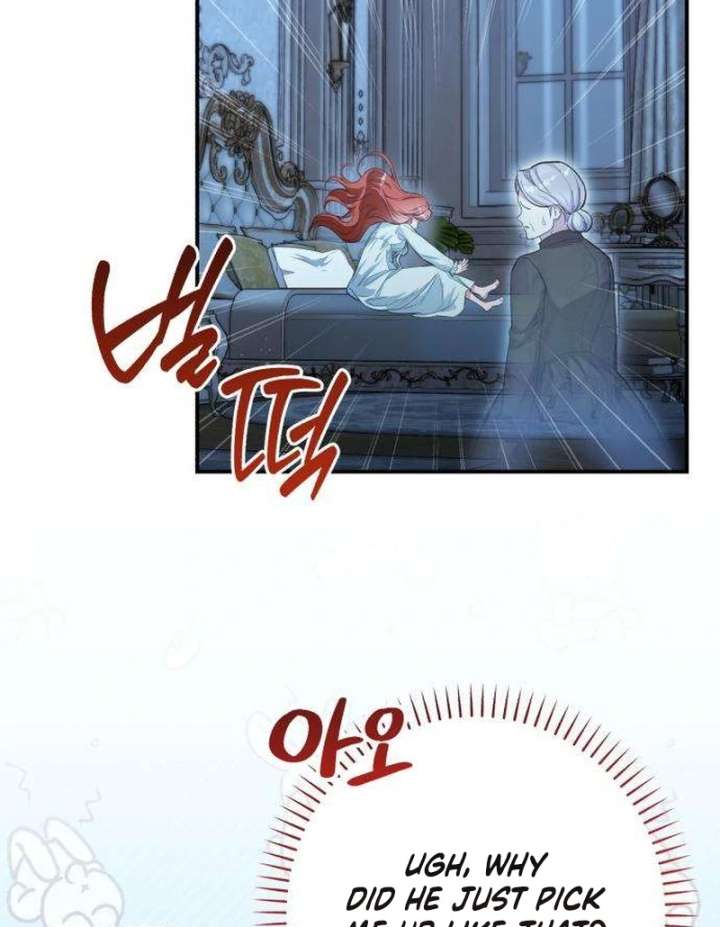 The Witch’s Tears Become Poison - Chapter 4 Page 82