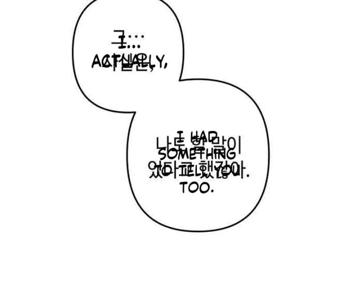 The Witch’s Tears Become Poison - Chapter 5 Page 10