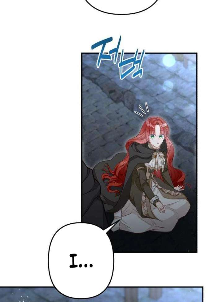 The Witch’s Tears Become Poison - Chapter 5 Page 104