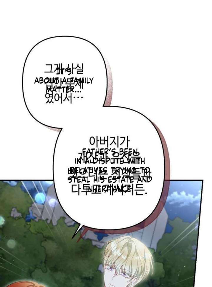 The Witch’s Tears Become Poison - Chapter 5 Page 11