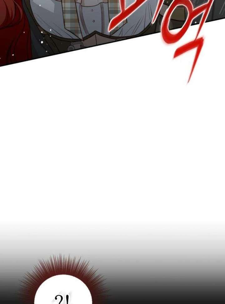 The Witch’s Tears Become Poison - Chapter 5 Page 110