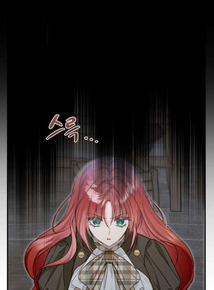 The Witch’s Tears Become Poison - Chapter 5 Page 115