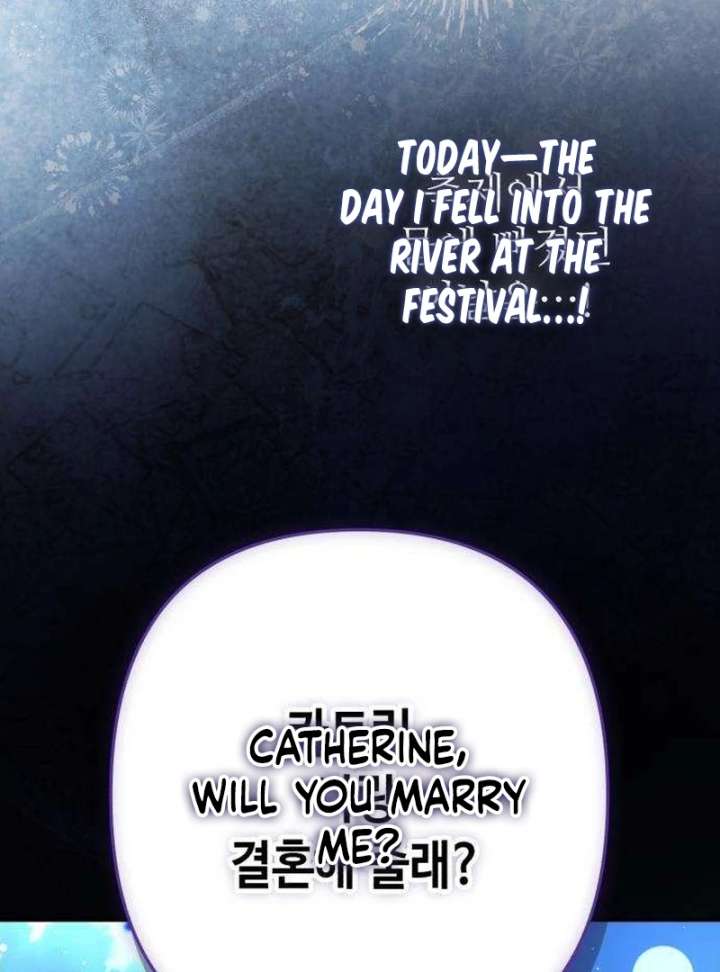 The Witch’s Tears Become Poison - Chapter 5 Page 3