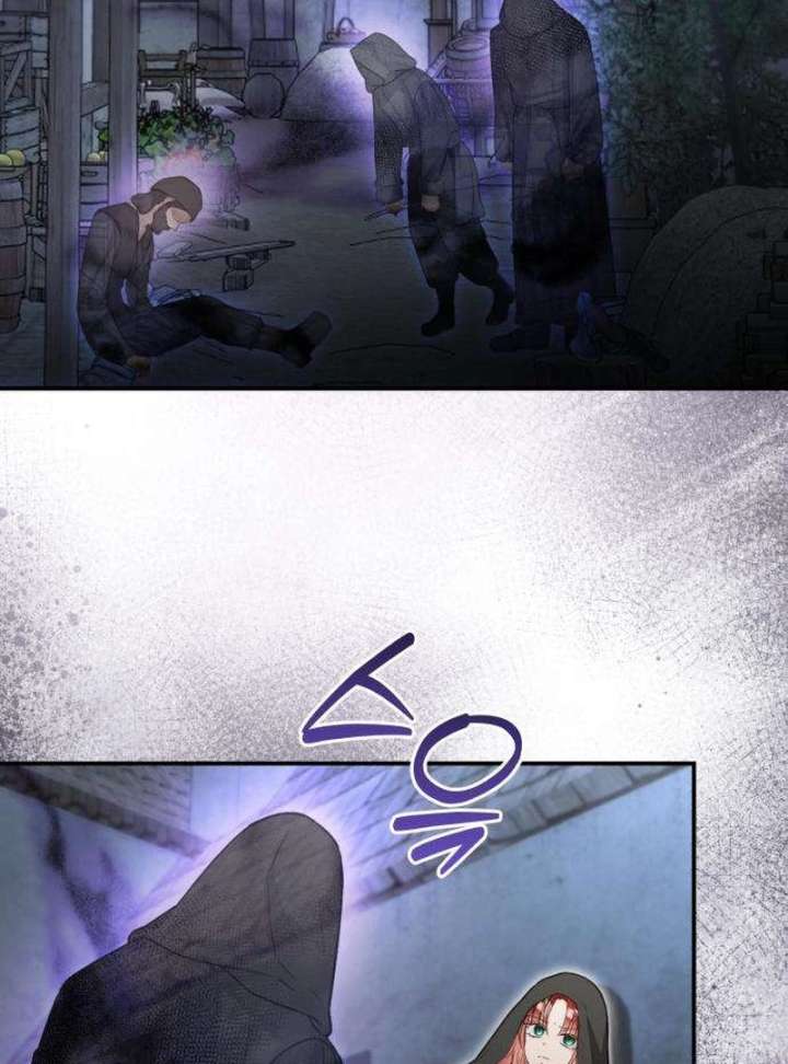 The Witch’s Tears Become Poison - Chapter 5 Page 36