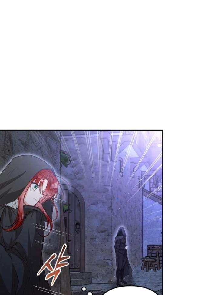 The Witch’s Tears Become Poison - Chapter 5 Page 44