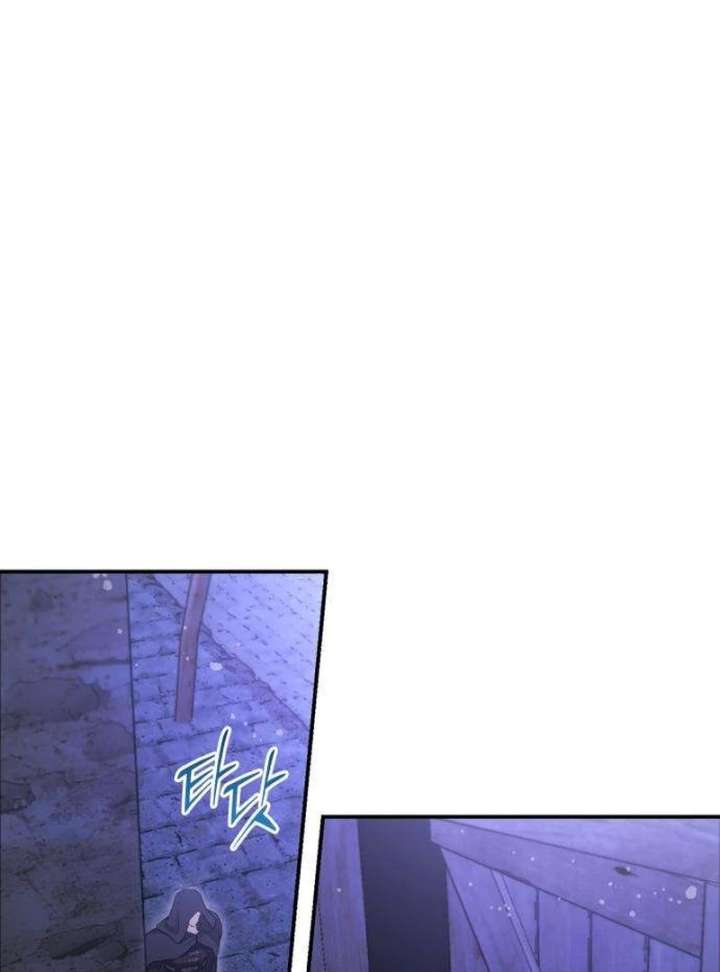 The Witch’s Tears Become Poison - Chapter 5 Page 53