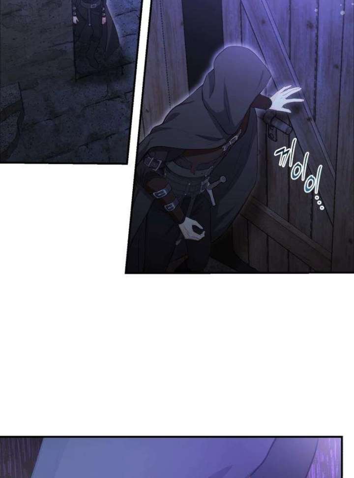 The Witch’s Tears Become Poison - Chapter 5 Page 54