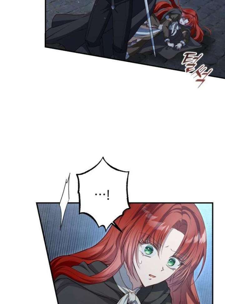 The Witch’s Tears Become Poison - Chapter 5 Page 63