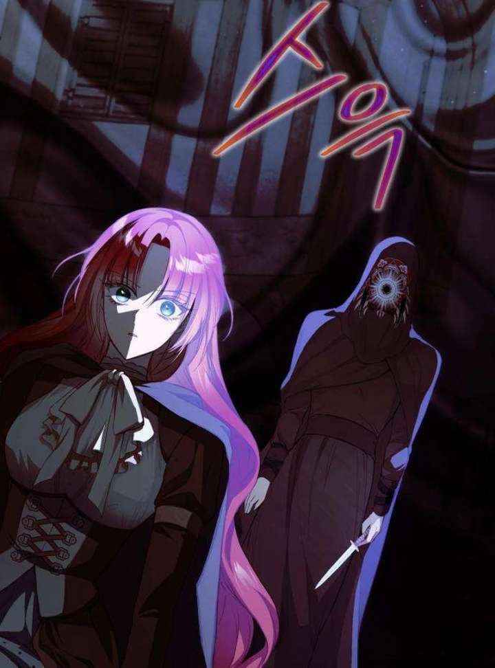 The Witch’s Tears Become Poison - Chapter 5 Page 66