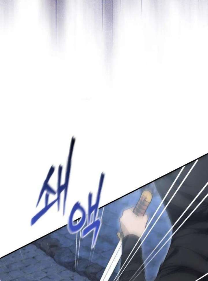 The Witch’s Tears Become Poison - Chapter 5 Page 68