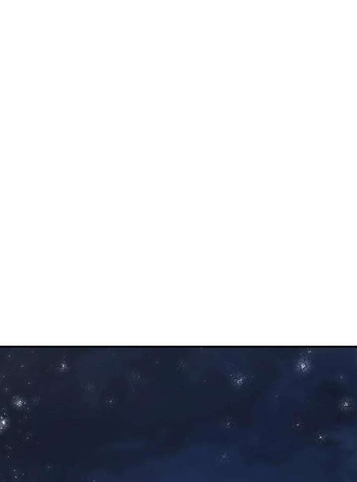 The Witch’s Tears Become Poison - Chapter 5 Page 70