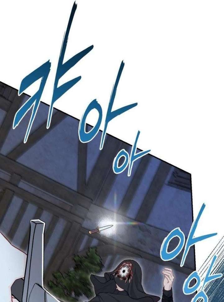 The Witch’s Tears Become Poison - Chapter 5 Page 74