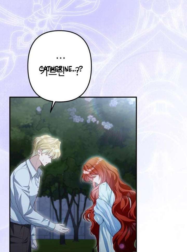 The Witch’s Tears Become Poison - Chapter 5 Page 8